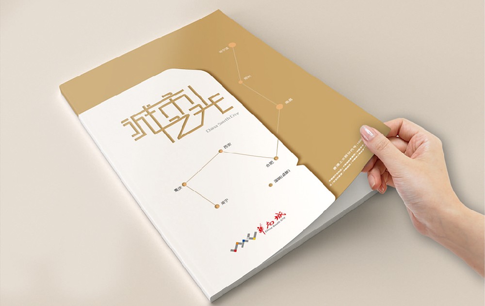 陕西新材料产品画册